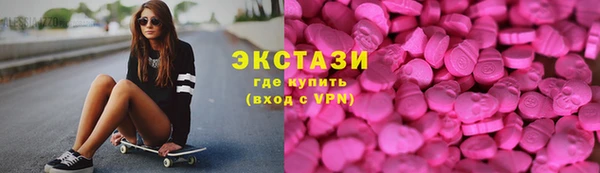 прущие крисы Богородицк