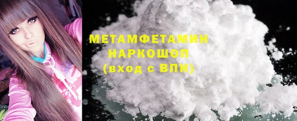 MDMA Володарск